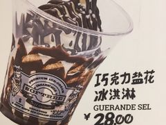 -OUR Bakery(国贸商城店)