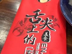 -燚焱炎火铜锅涮·烧烤