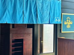 -小山日本料理(兴业太古汇店)