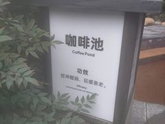 -融汇温泉