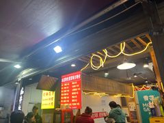 -痴串串(星汉路总店)