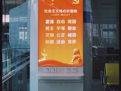 -温州龙湾国际机场