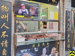 门面-洪记白水羊头(留学路店)