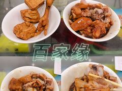 -百家缘(东门南路店)