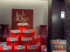 -蘇锦宴·淮扬菜烤鸭·小院(三元桥霄云路店)