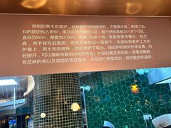 -山东国际饭店·三义和(解放路店)