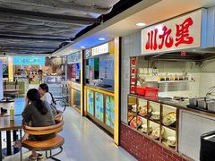 -津津飯堂