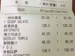-La Strada(安福路店)