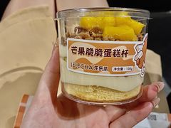 芒果脆脆蛋糕杯-LELECHA乐乐茶(上海五角场万达广场店)