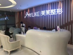 -深圳美莱医疗美容医院