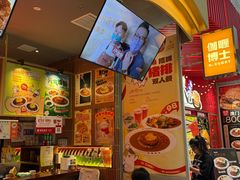 -伽喱博士 Dr.CURRY咖喱饭(太阳宫咖喱店)