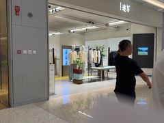 -余姚五彩城