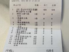 -农耕记·湖南土菜(halo广场店)