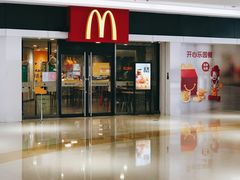 门面-麦当劳(民盈·国贸城店)