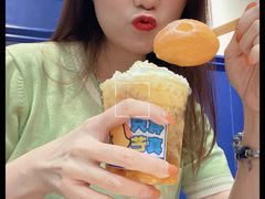 -milkplus·泰式奶茶(较场东路店)