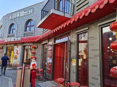 -龙湖星悦荟(颐和店)