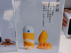 -兰熊鲜奶(西直门凯德mall店)