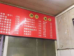 -老高面馆(洋泮路店)