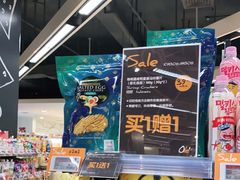 -Ole'超市(汉街万达店)