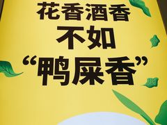 -丘大叔柠檬茶(乐峰广场分店)