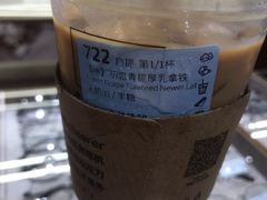 -瑞幸咖啡(大冲商务中心C座店)