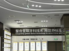 -常熟玉蕙口腔医院