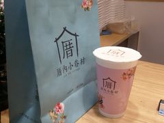 大堂-厝内小眷村(淮安开元路店)