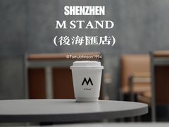 -M Stand(深圳湾后海汇店)