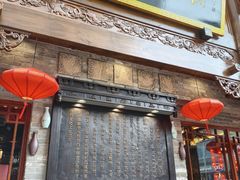 -陈麻婆豆腐(春熙店)