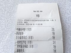 -水上明月·湖景餐厅