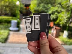-孔氏南宗家庙