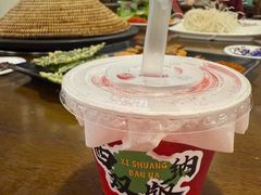 -菌乡缘·野生菌蒸汽鱼火锅(江边夜市店)