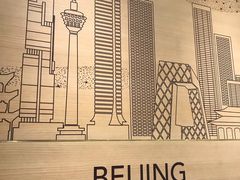 -星巴克臻选(北京世贸天阶店)