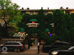 -成桂西餐厅·42年的味道(五大道疙瘩楼店)