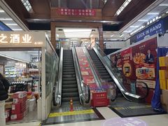 -紫荆城食品交易中心(华强北店)