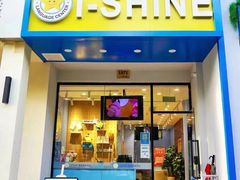 -I-Shine英语国际教育(大三林中心)