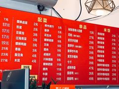菜单-螺蛳粉先生(蓟门桥店)