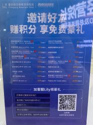 -重庆联合丽格第五医疗美容医院