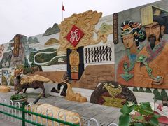 -传说中那条蛋散