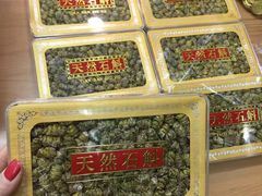 -海勤盛海味干货市场(一德路店)