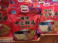 -永旺黄岛购物中心