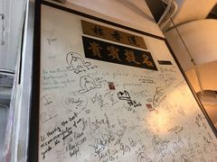 -香港蓮香樓(中環店)