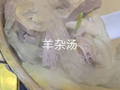 -内蒙联营烧麦 草原石榴红(护国寺店)