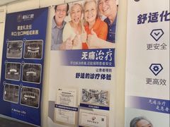-柏乐口腔(南宁总院)