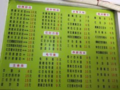 菜单-老周记顺德双皮奶
