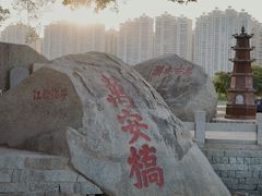 -洛阳桥
