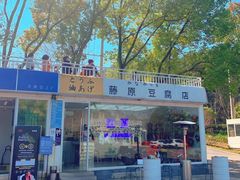 -青龙山国家森林公园