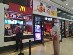 门面-麦当劳(龙之梦购物中心店)