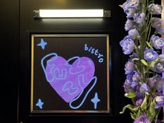 -Fuzzy Bistro 浮几韩餐·茶酒馆