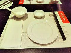 -鼎泰丰(环贸店)